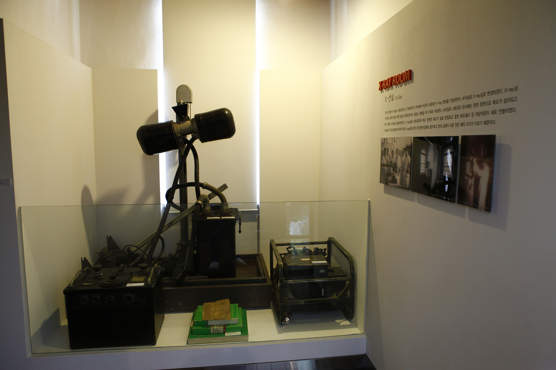 근대의료박물관